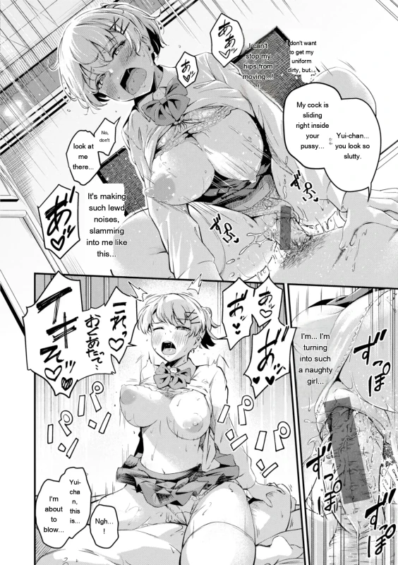your tits - Story 2 page 8