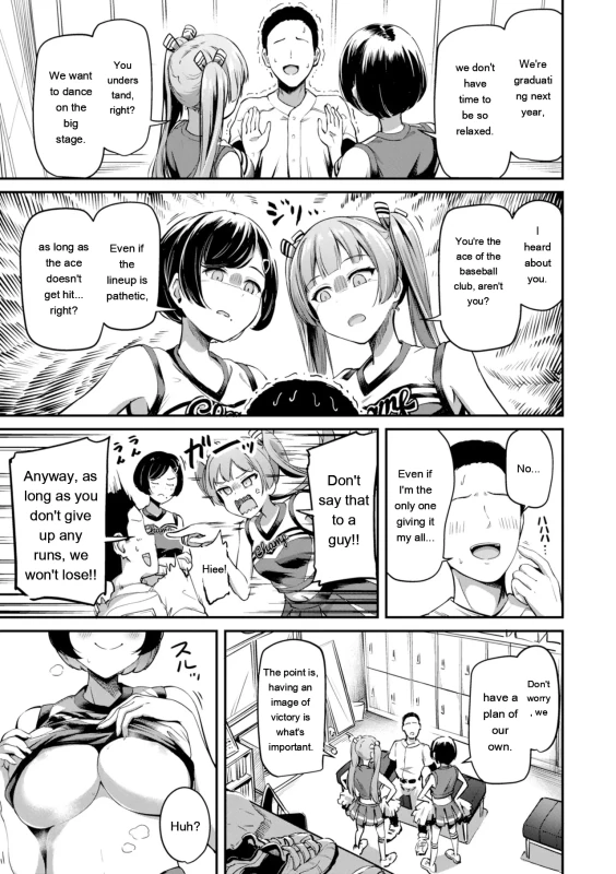 Yes, - Story 14 page 7