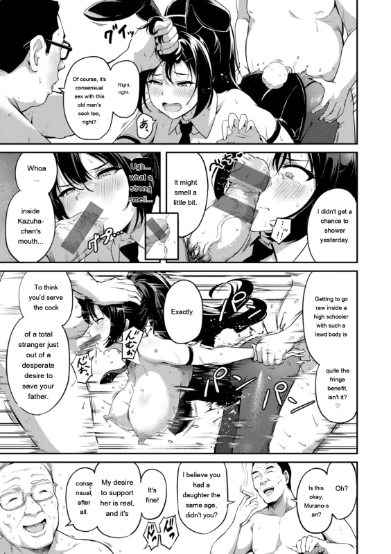 Please - Story 13 page 6