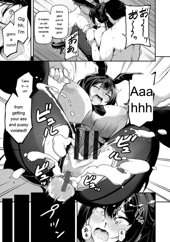 Yes, - Story 14