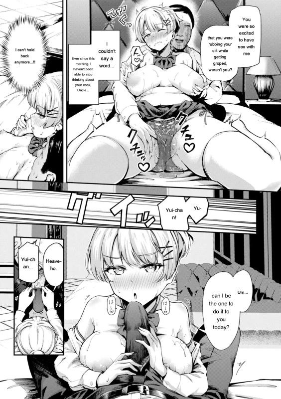 back like that - Story 3 page 6