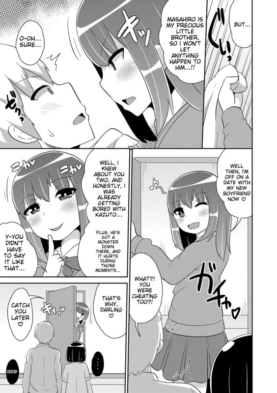 NELL THEN - Story 14 page 7