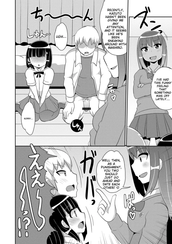 NELL THEN - Story 14 page 6
