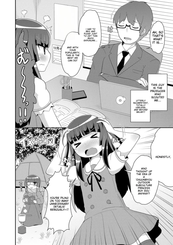 ON TV! - Story 3 page 2