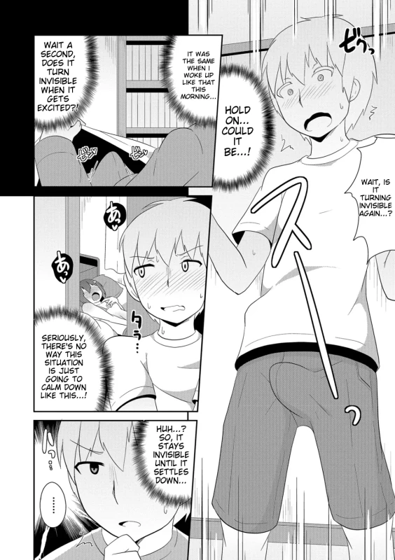 THIS BE - Story 8 page 4