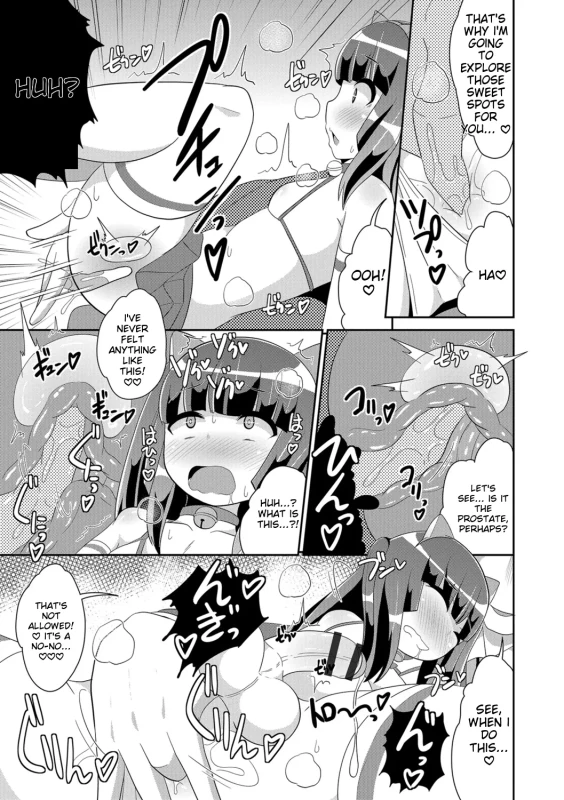 /НУ I/ - Story 4 page 1