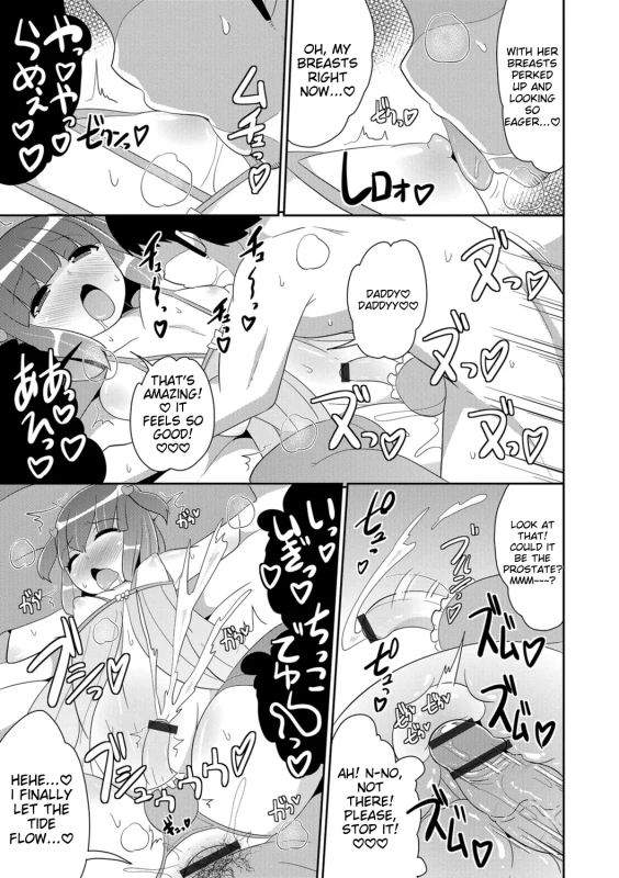 HEY... - Story 6 page 4