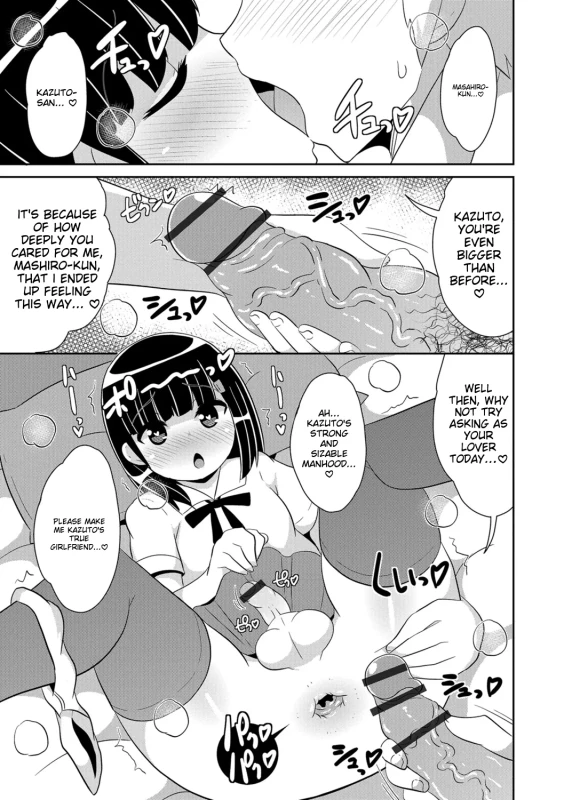 U - Story 15 page 1