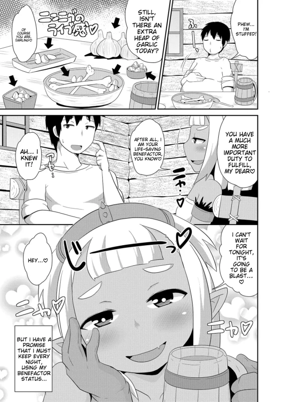 HEY... - Story 6 page 10