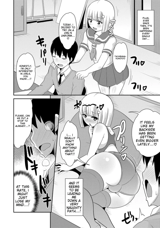 WHAT'S - Story 16 page 2