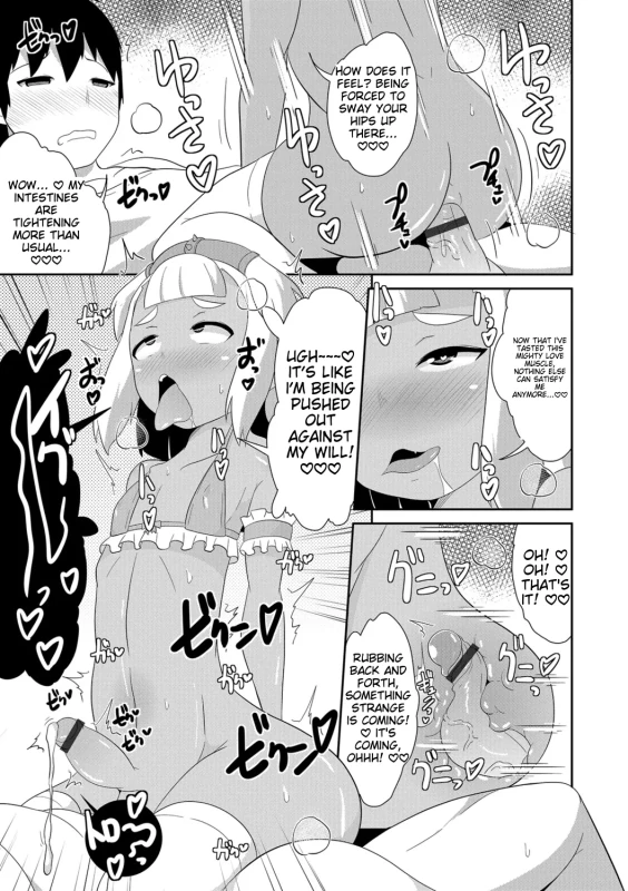 EEKOOO - Story 7 page 5