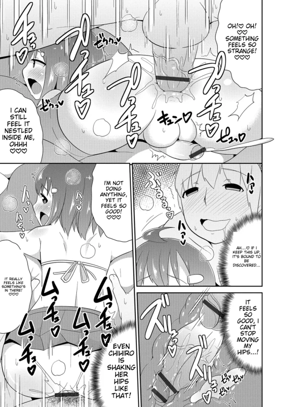 THIS BE - Story 8 page 9