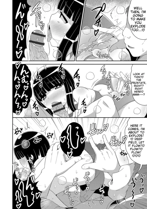 COME - Story 12 page 2