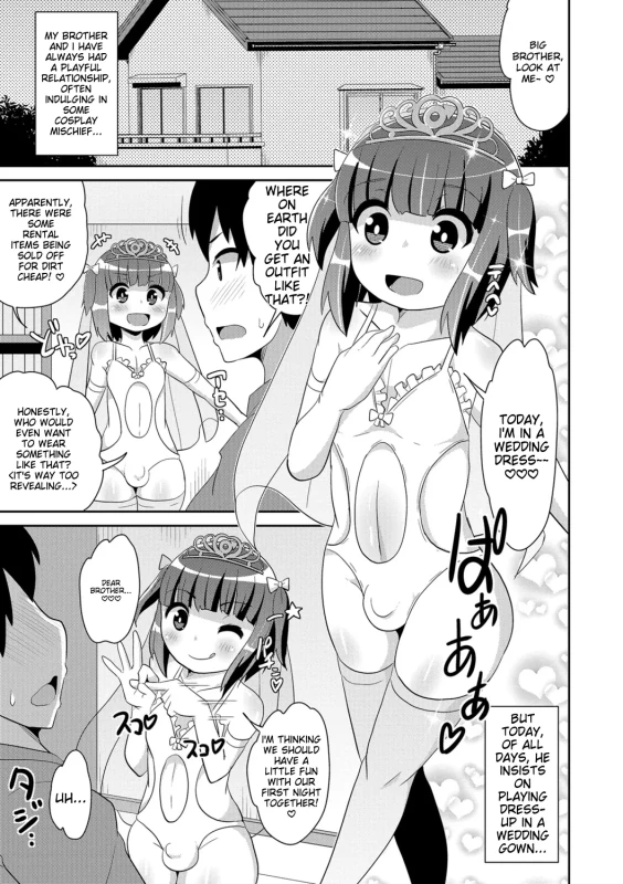 Ecchi na Chinchin Mi~tsuketa page 7