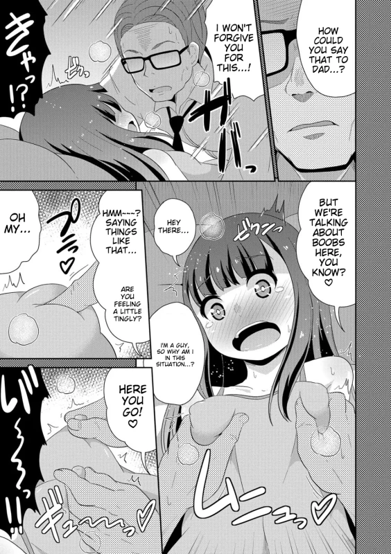 PLEASE - Story 9 page 2