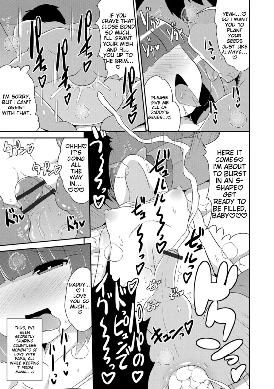 UGH...O - Story 5 page 7
