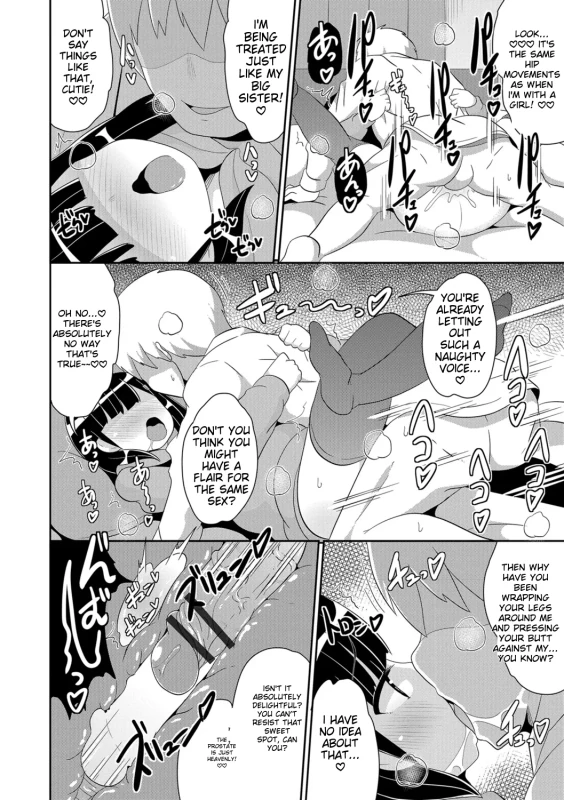WHEN YOU - Story 13 page 5