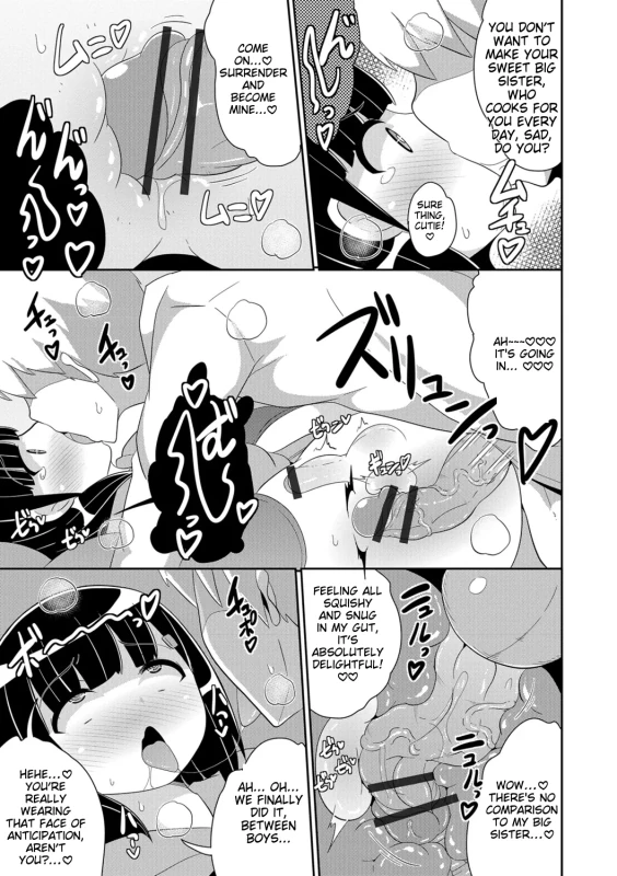 WHEN YOU - Story 13 page 4