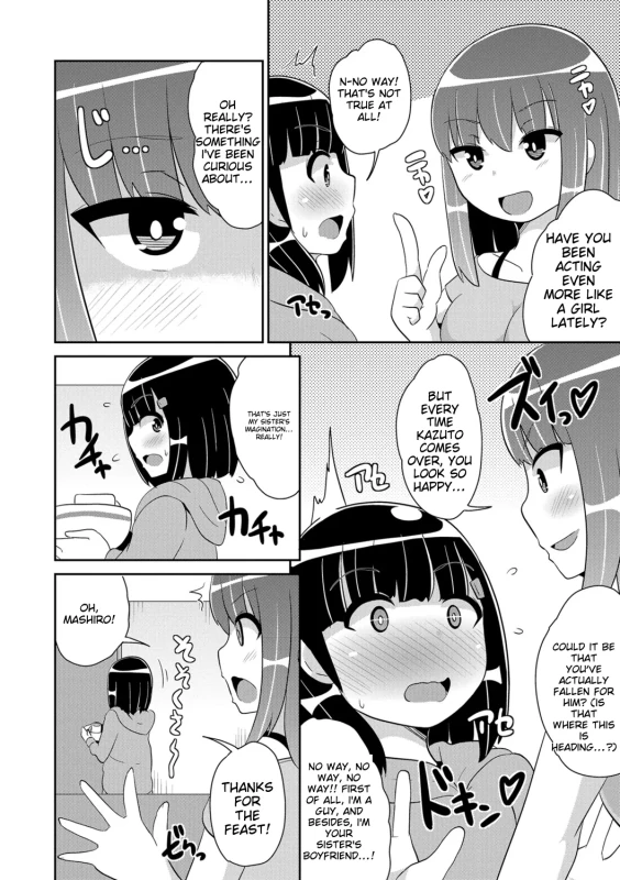 NELL THEN - Story 14 page 2