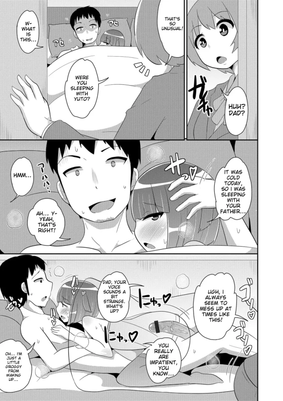 UGH...O - Story 5 page 13