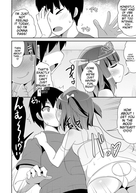 Ecchi na Chinchin Mi~tsuketa page 8