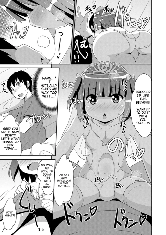 Ecchi na Chinchin Mi~tsuketa page 9