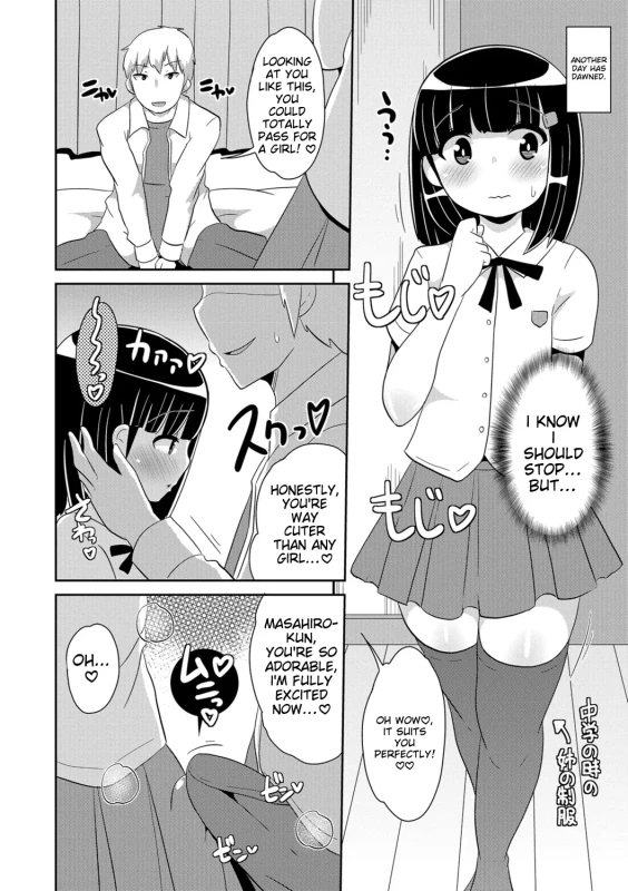 NELL THEN - Story 14 page 4