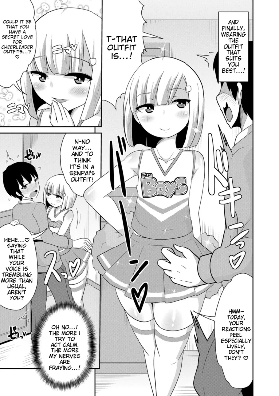 WHAT'S - Story 16