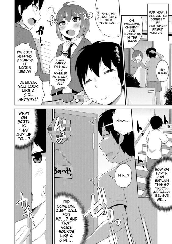 THIS BE - Story 8 page 2