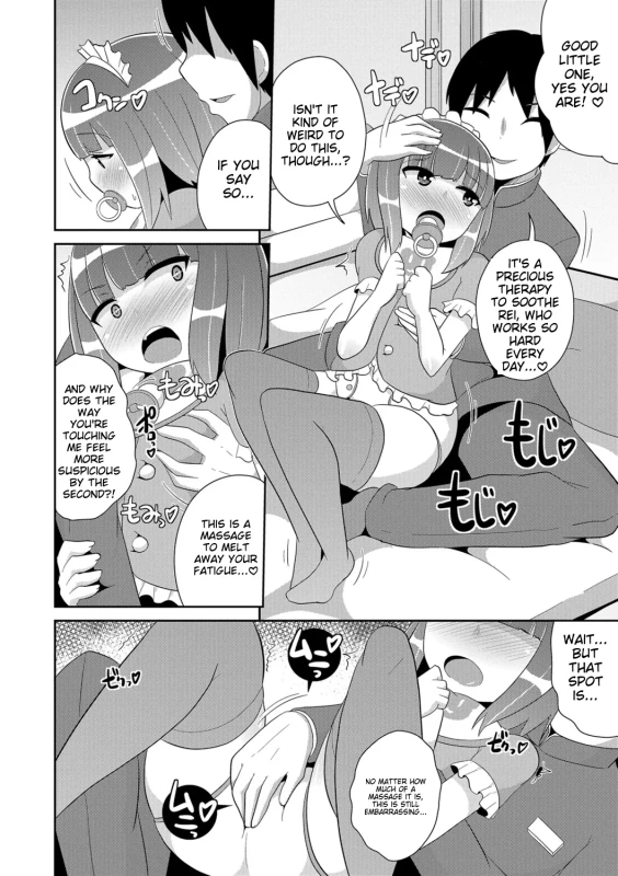 DADDY'S - Story 10 page 10