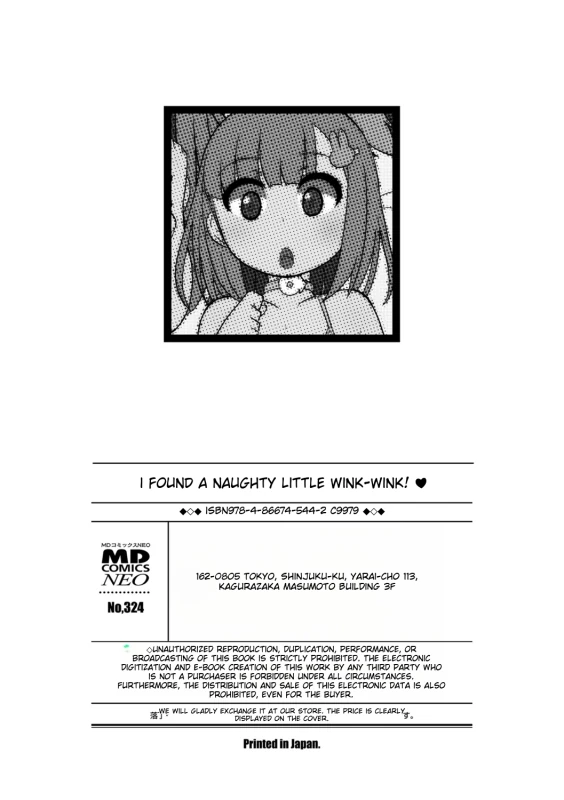 THAT S- - Story 18 page 7