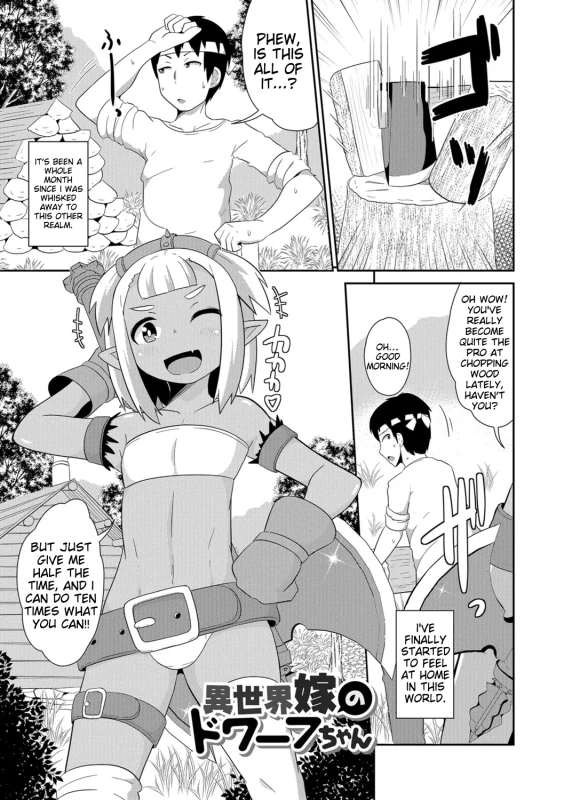 HEY... - Story 6 page 8