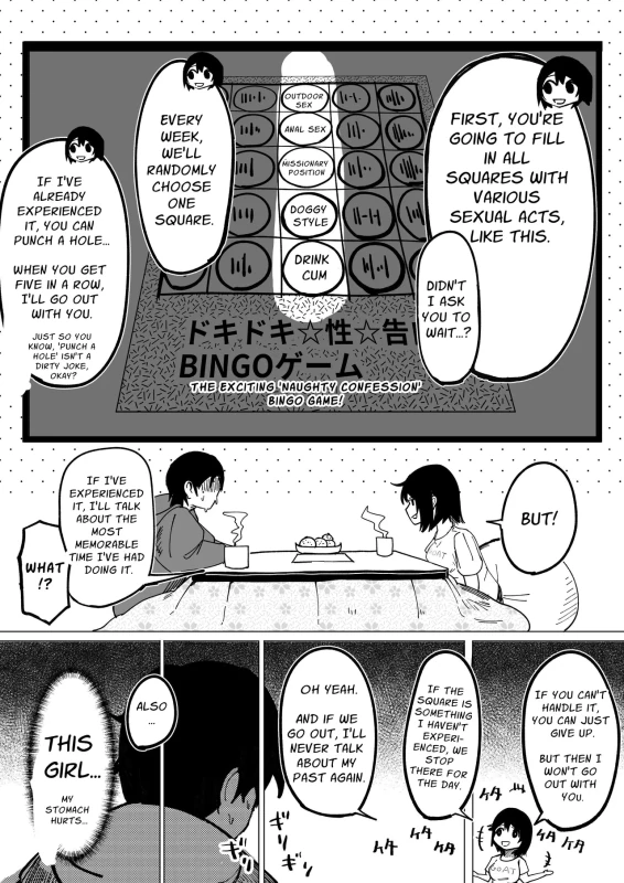 Ero Bingo te Nannandayo…| What is Erotic Bingo... page 5