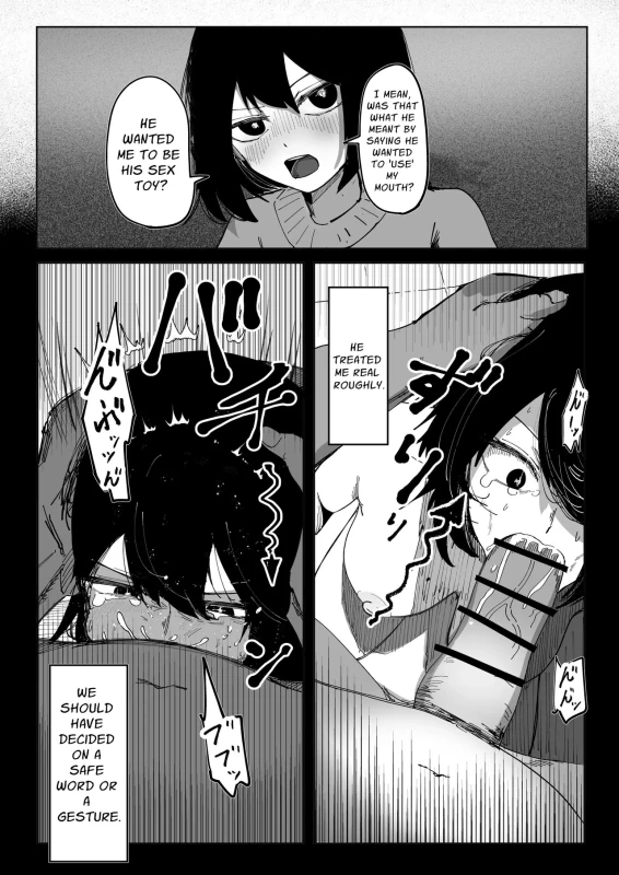 Ero Bingo te Nannandayo…| What is Erotic Bingo... page 17