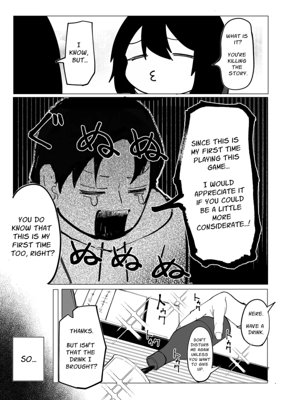 Ero Bingo te Nannandayo…| What is Erotic Bingo... page 13