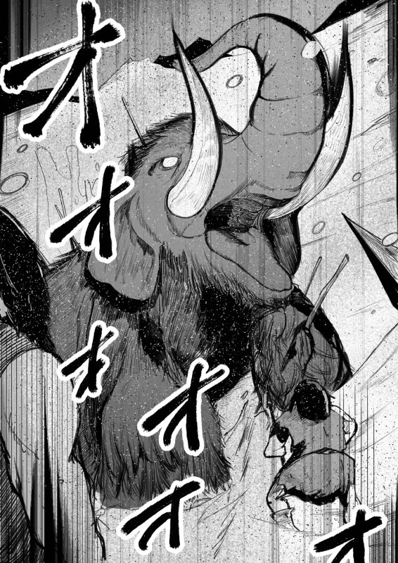 Ero Bingo tte Nannanda yo... ea2y | What is Erotic Bingo... 2 page 32