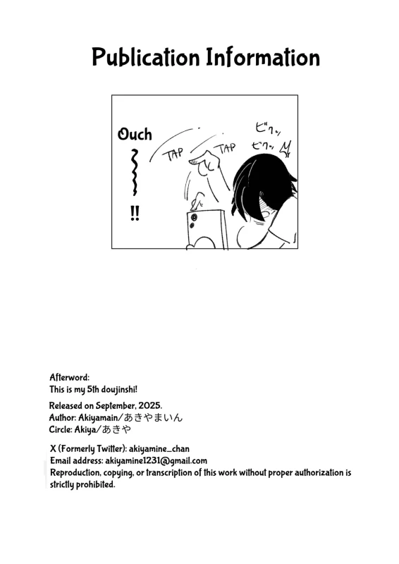 Ero Bingo tte Nannanda yo... ea2y | What is Erotic Bingo... 2 page 48