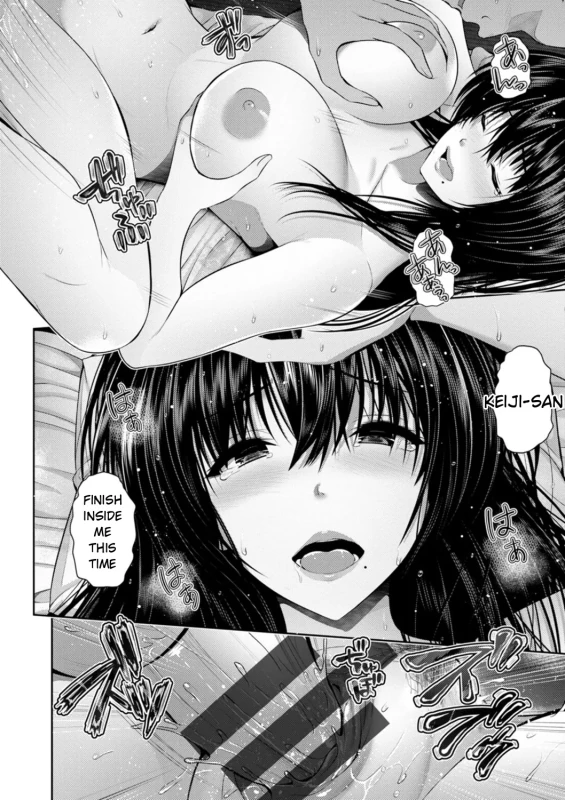 SHOULD I - Story 2 page 14
