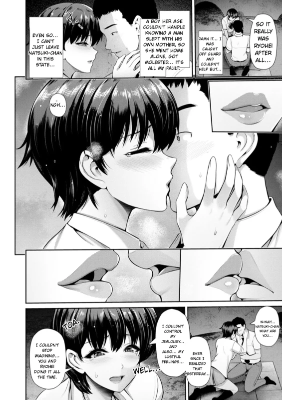 EVERYTHINGER-A 8006 - Story 5 page 10