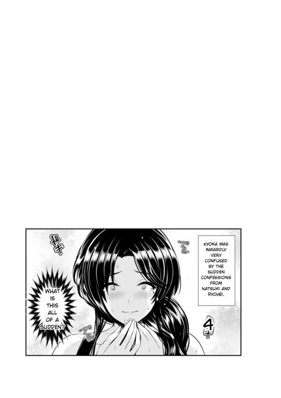 KYOKA WAS - Story 7 page 1