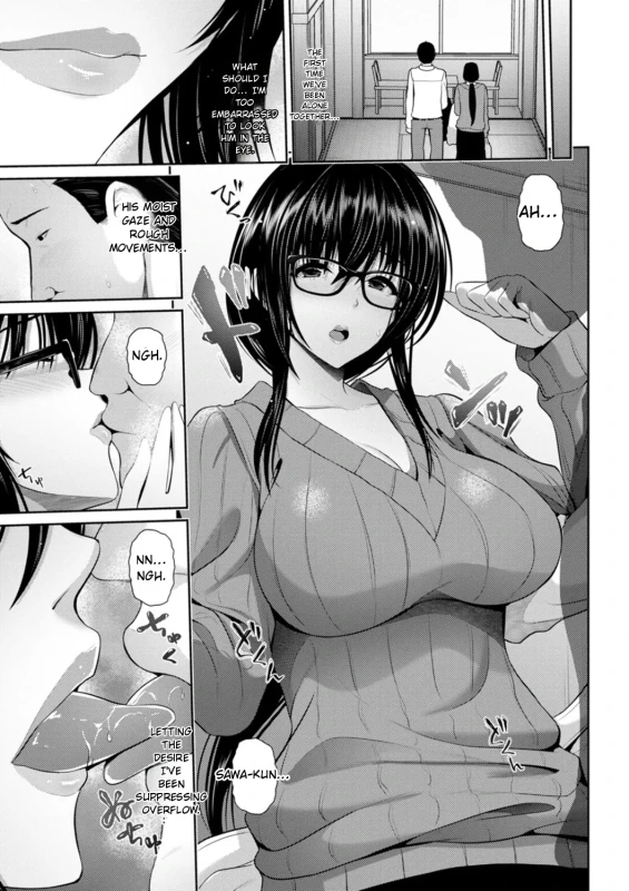 SHOULD I - Story 2 page 1