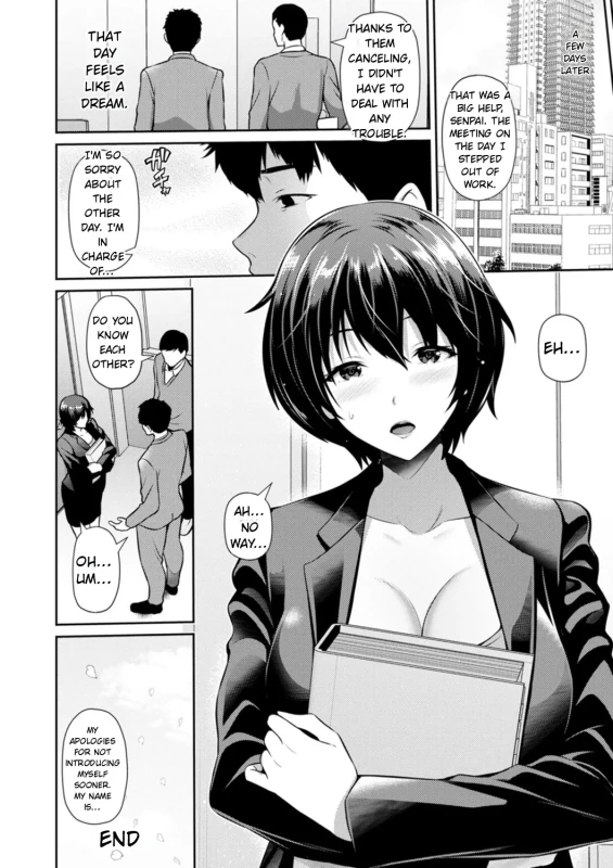 MAGINED I'D - Story 11 page 2