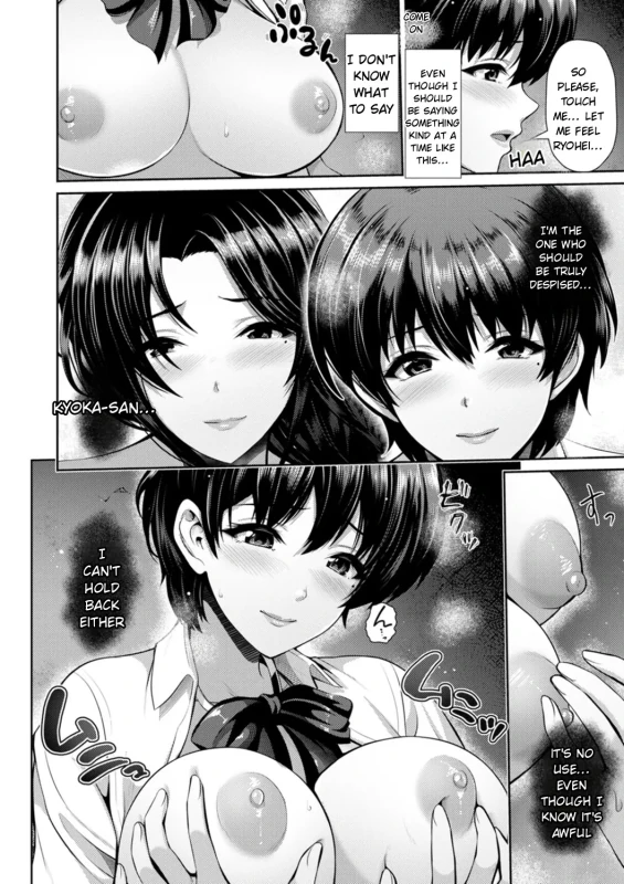 EVEN THOUGH - Story 6 page 2