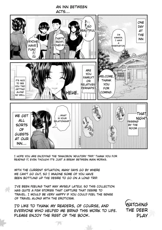 AMAZING... - Story 8 page 11