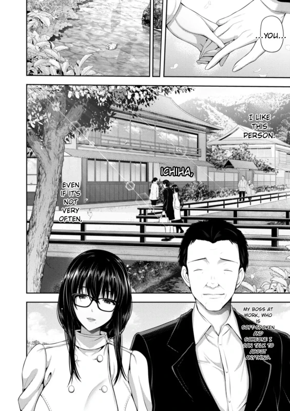 Furin Ryokou - Immorality travels page 30