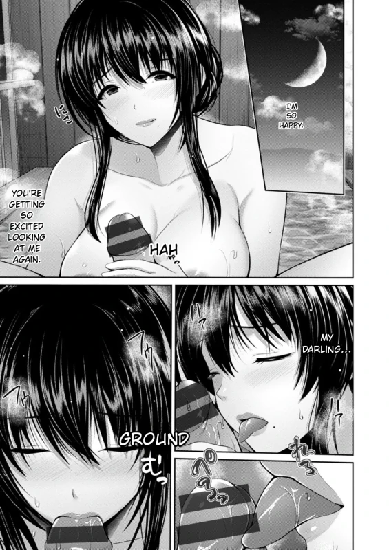 SHOULD I - Story 2 page 9