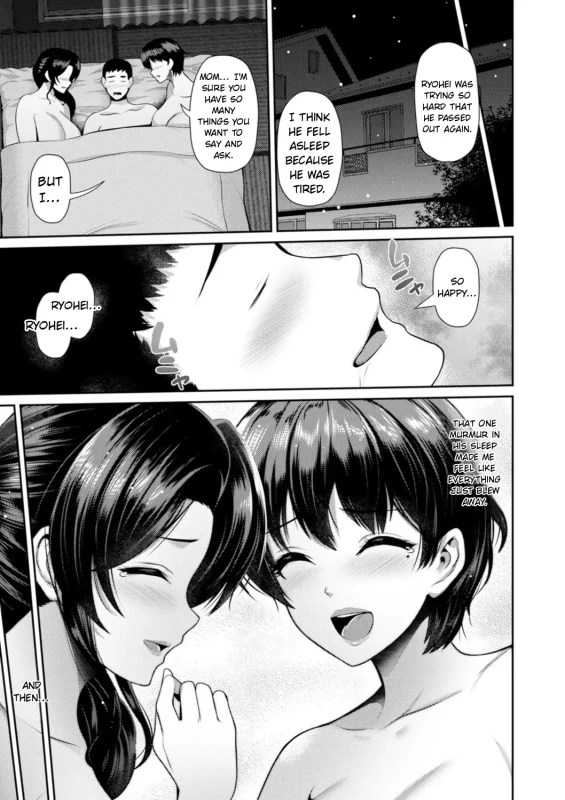 AMAZING... - Story 8 page 9
