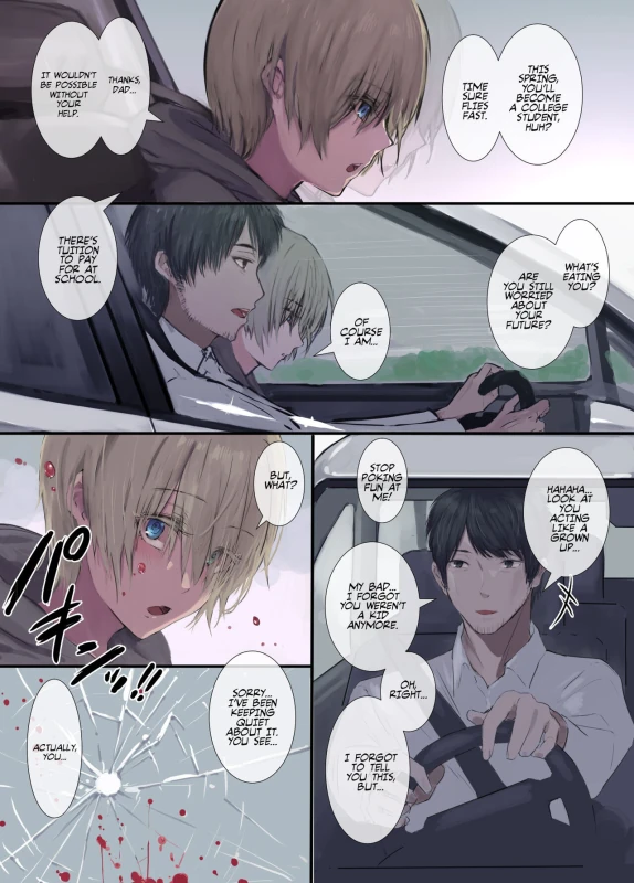 Gokuama -Yonpakugan No Maid San- | Super Sweet Crazy-eyed Maid page 3