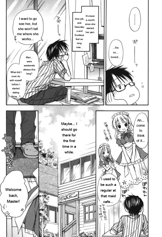 HACYU♡ECHI page 7