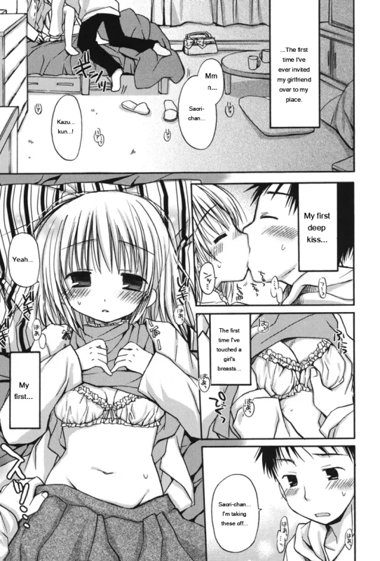 Mana - Story 3 page 12